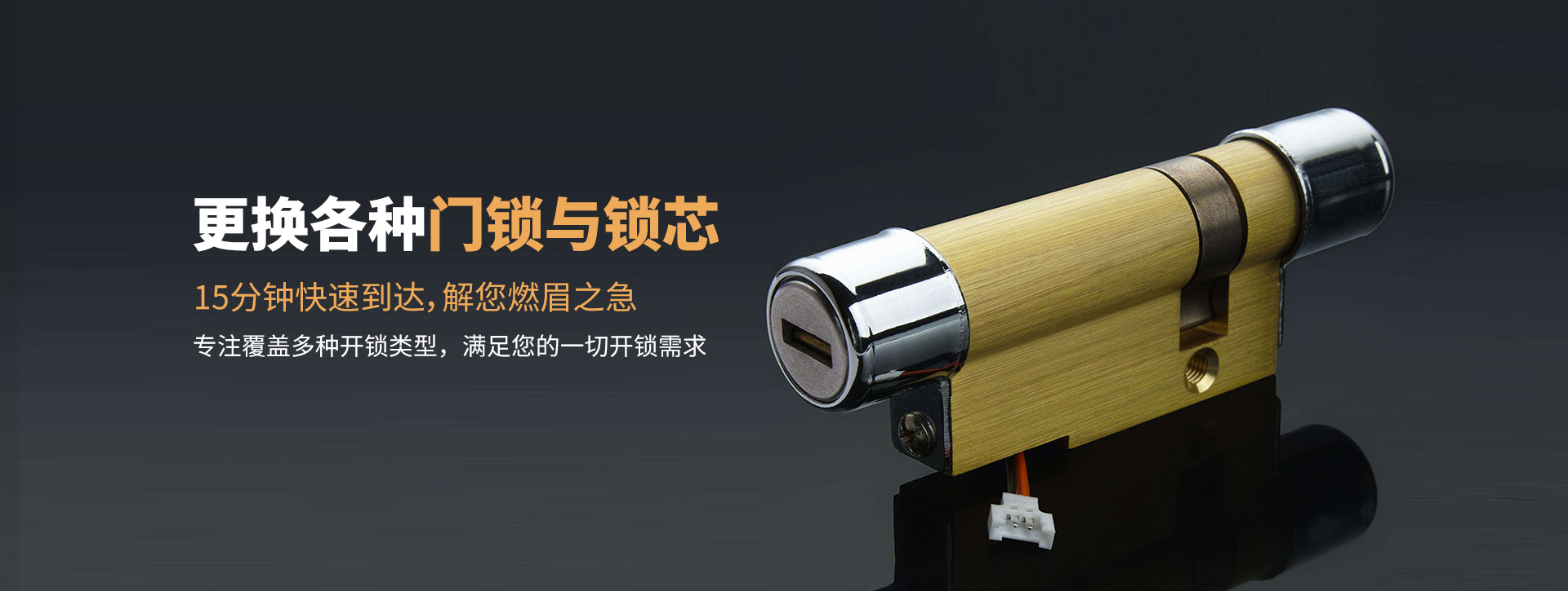 揭阳普宁banner03
