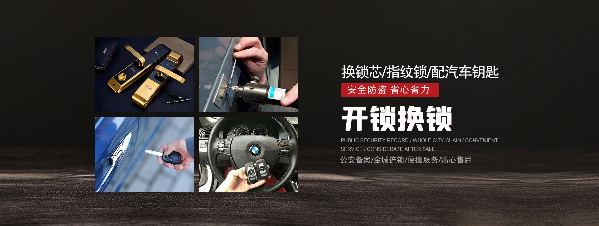 揭阳普宁banner01