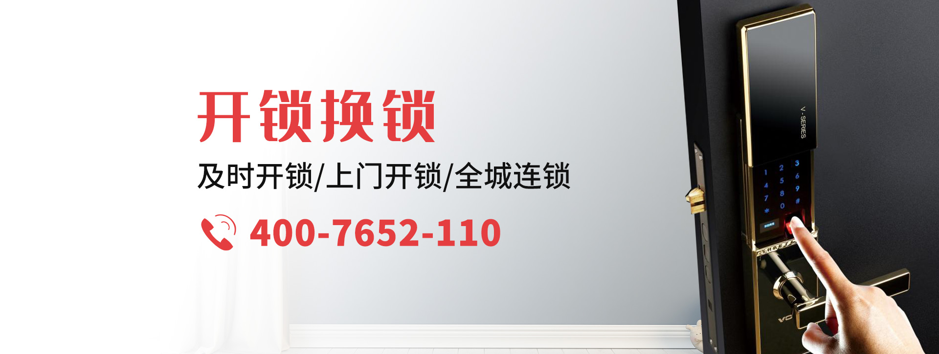 揭阳普宁banner
